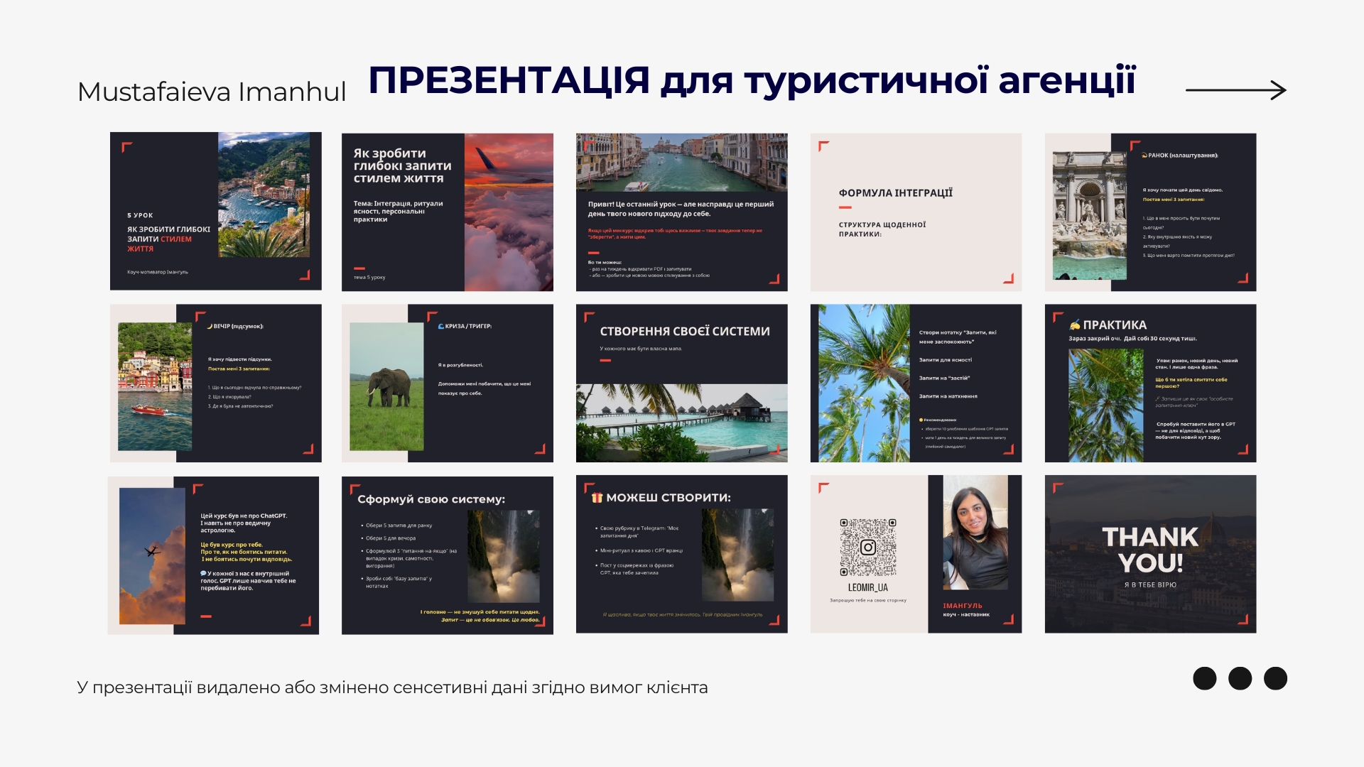 (Русский) (8)